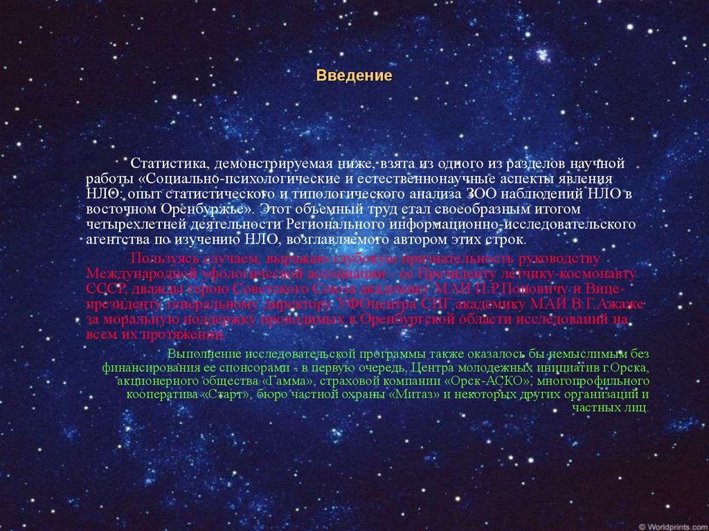 Сообщение чудо в жизни христианина. Своеобразным итогом. Предметное введение это в учебнике. Своеобразным итогом. Сравнение стихотворений памятник пушкина и державина.
