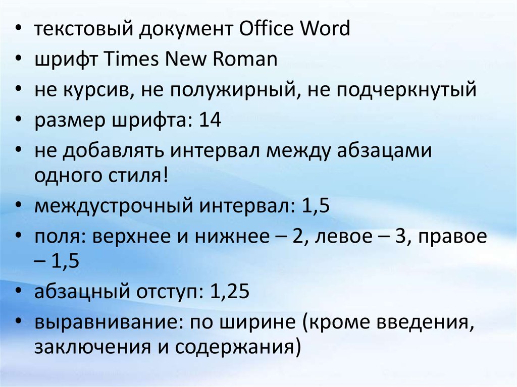 Характеристика волгоградской области по плану