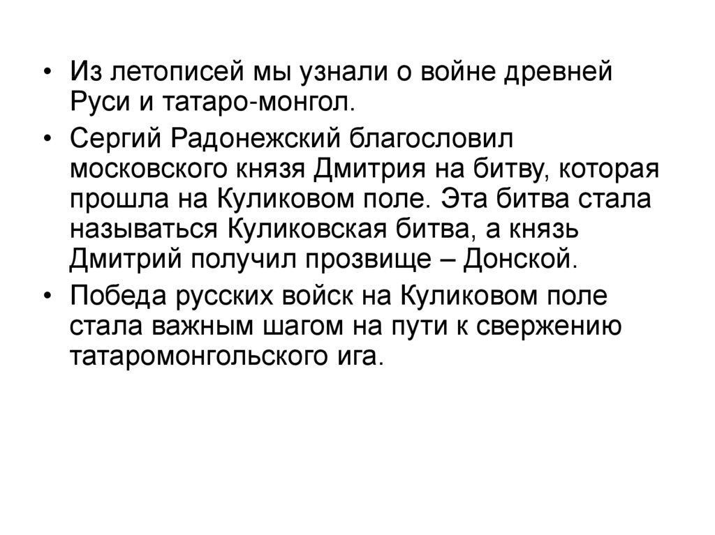 Создание календаря исторических событий 4 класс литературное чтение проект печатать на принтере