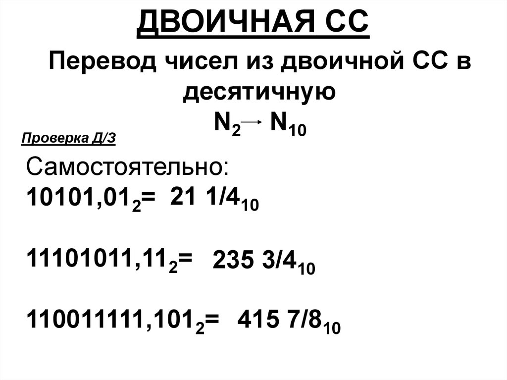 7 Фото Перевод