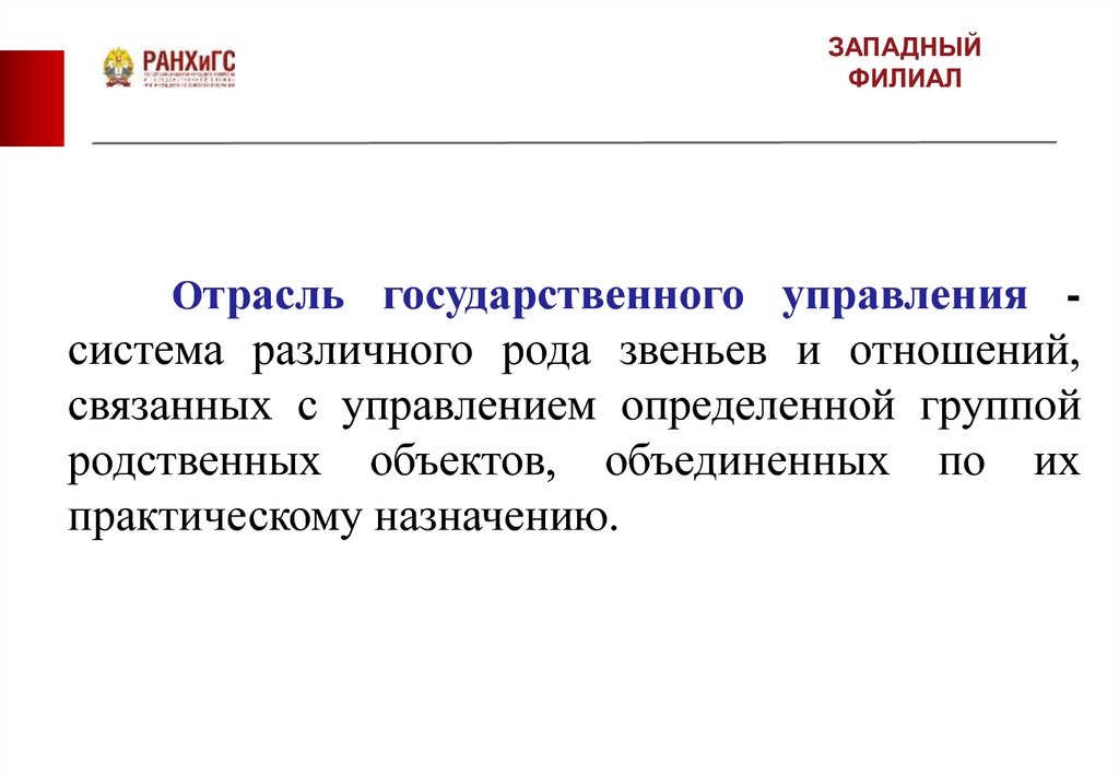 Реферат: Административно-правовое регулирование управления культурной сферой страны