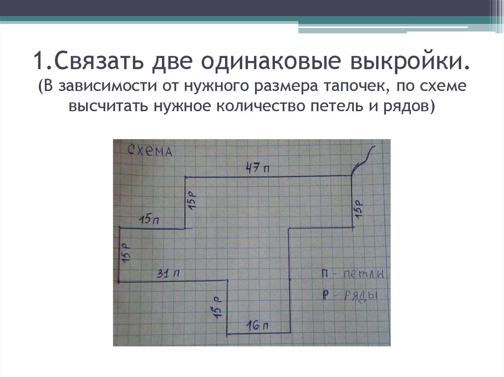 Чиполлино крючком схема