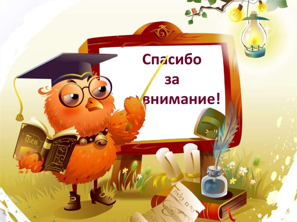 Создание анимации macromedia flash