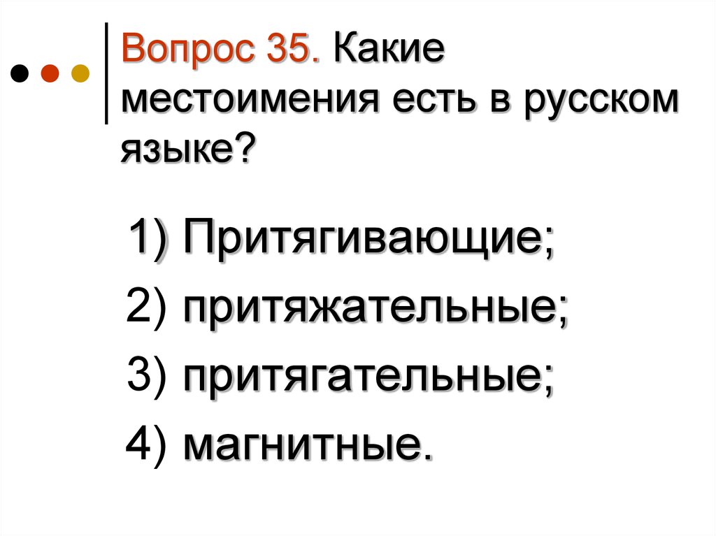 Вариант это в языкознании.