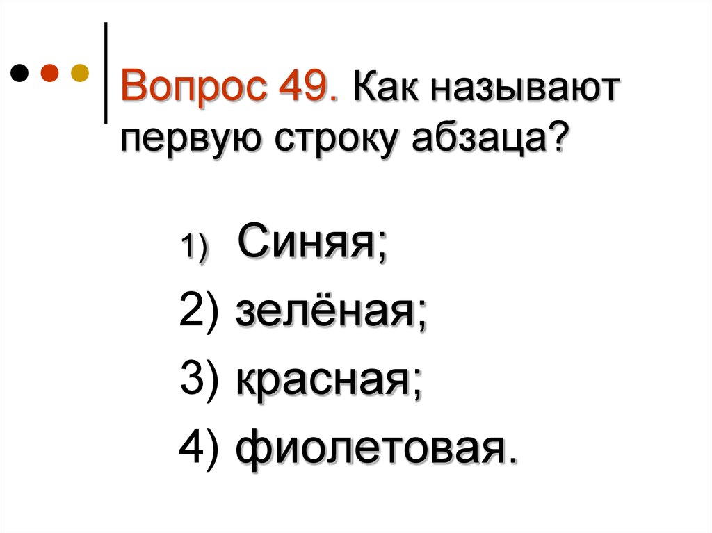 Как зовут 01к. Как называется 1.