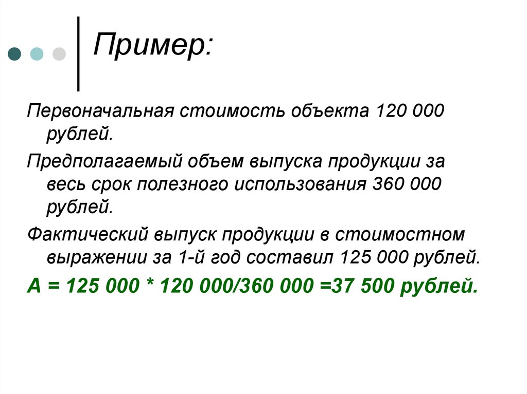 Плата за телефон составляет 350 рублей. Фактический выпуск.