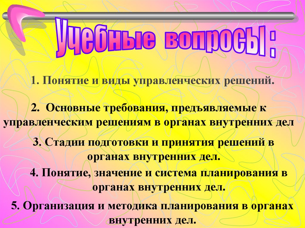 Требования предъявляемые к докладу