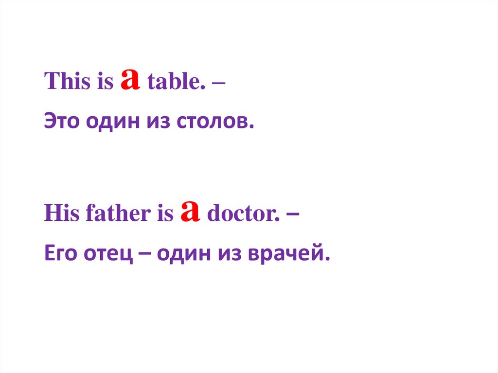 My father is a Doctor.