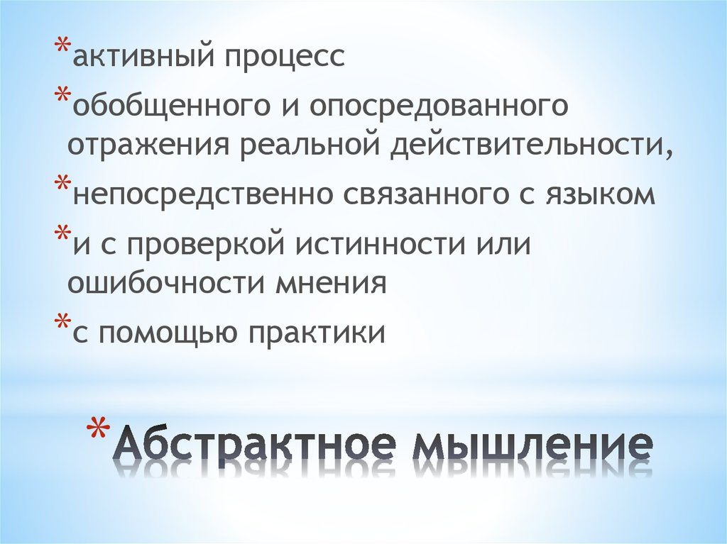 Международно правовая охрана изобретений промышленных образцов полезных моделей