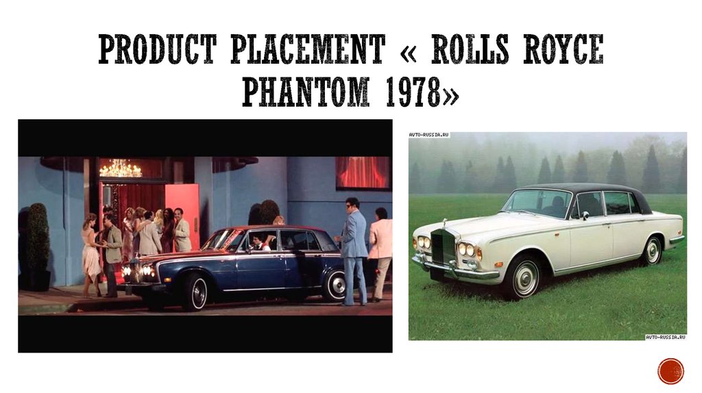 Product placement « rolls royce phantom 1978»