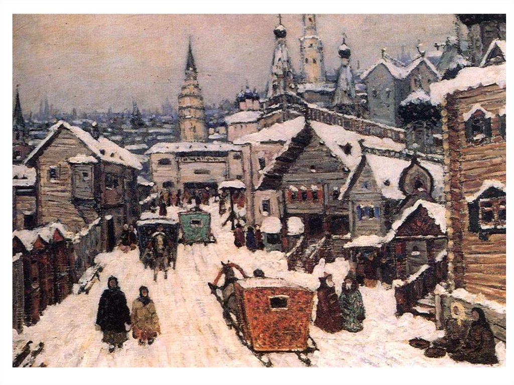 Жизнь русского города 17 века