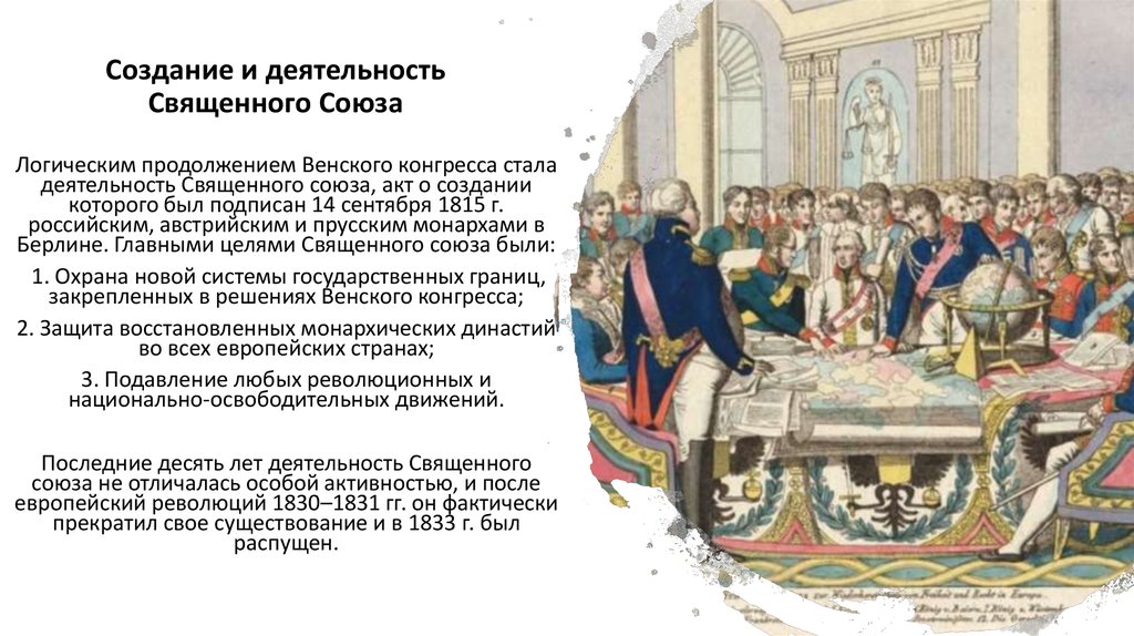 Привлекая исторические знания приведите две причины по которым москвичи поддержали заговор