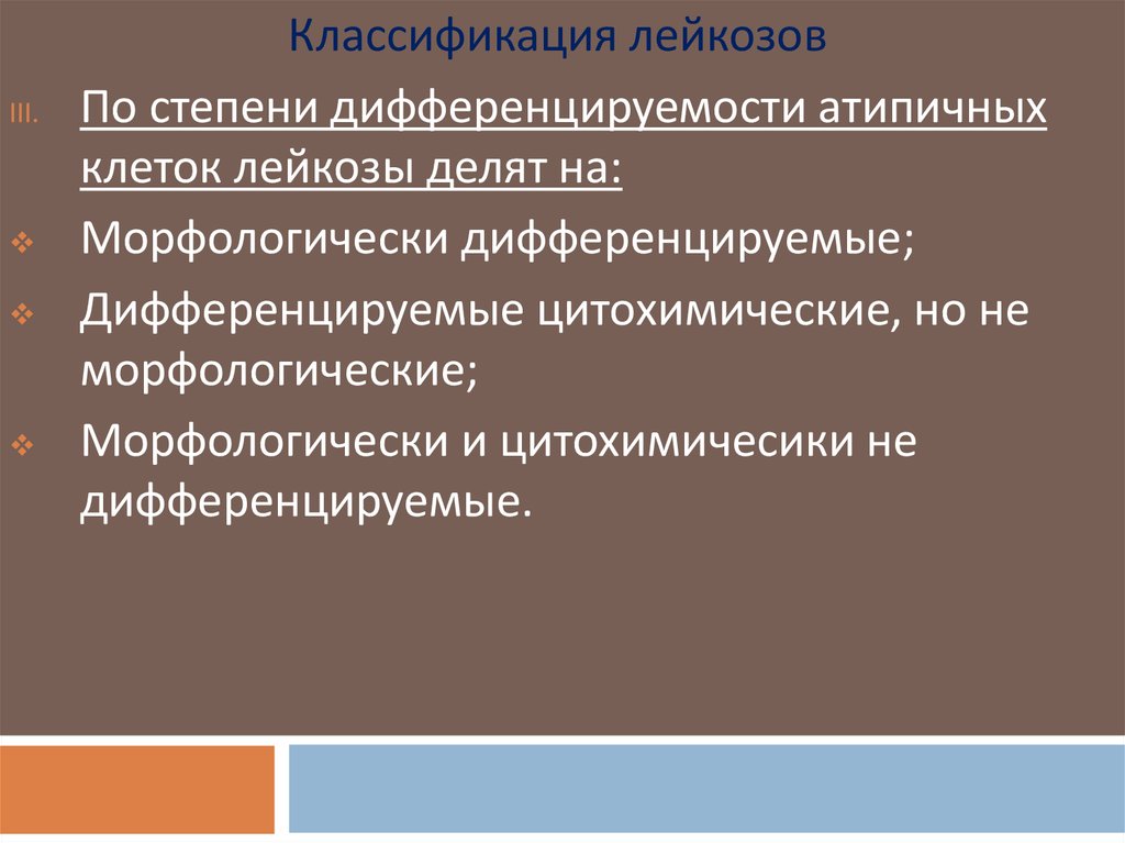 Классификация фармацевтических товаров презентация