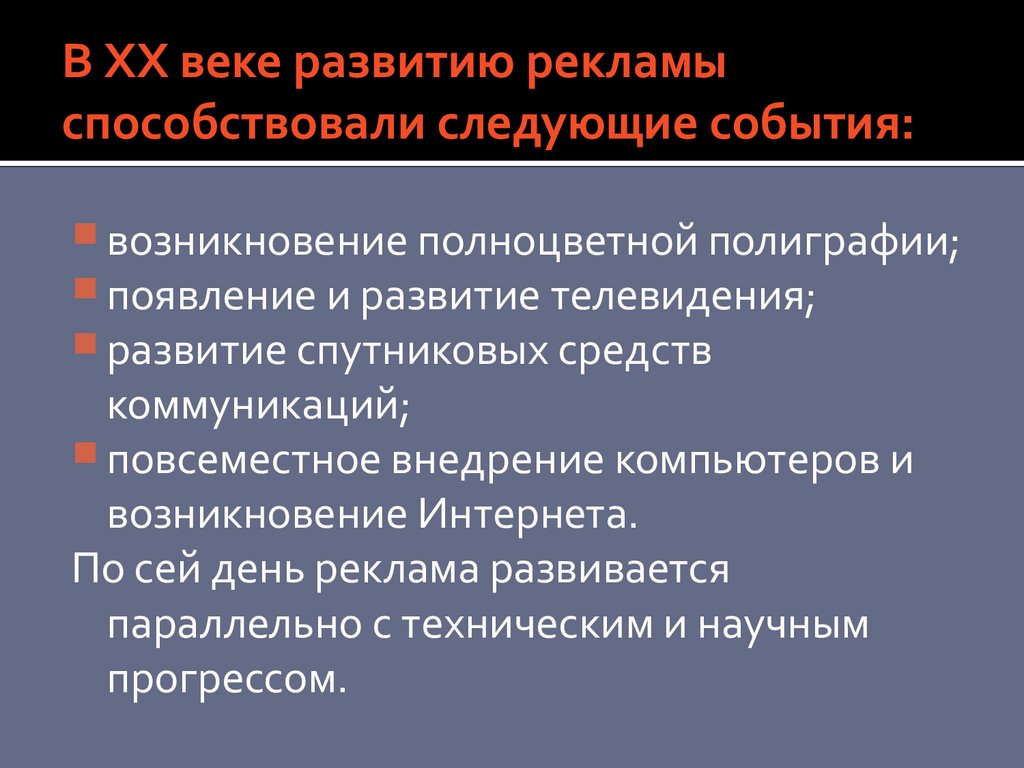 Скидка содействующая рекламе проекта это