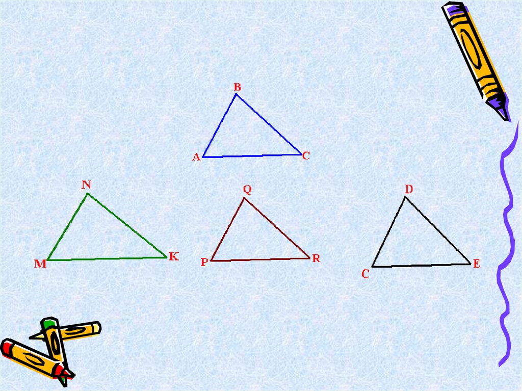 Рисунок 1 признака равенства треугольников. Рисунок к 1 равенству треугольника. 1 Признак равенства треугольников картинка. Равенство треугольников мемы. Равенство фигур пейзаж.