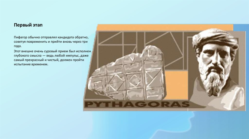Тренировочные варианты школа пифагора база