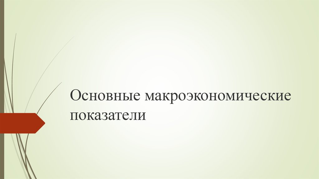 Кризис в созависимых отношениях. Схема созависимых. Схема созависимых отношений. Созависимые отношения между мужчиной и женщиной.