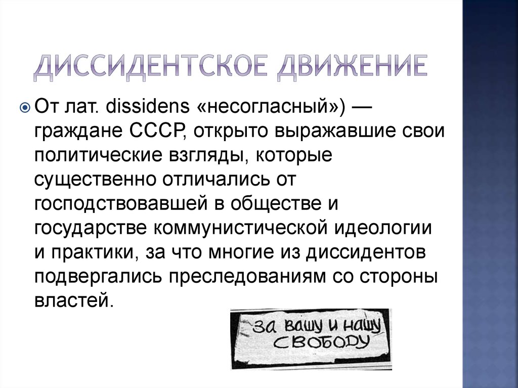 Контексты истории