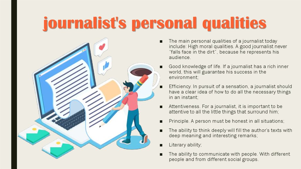 qualities of a good journalist essay