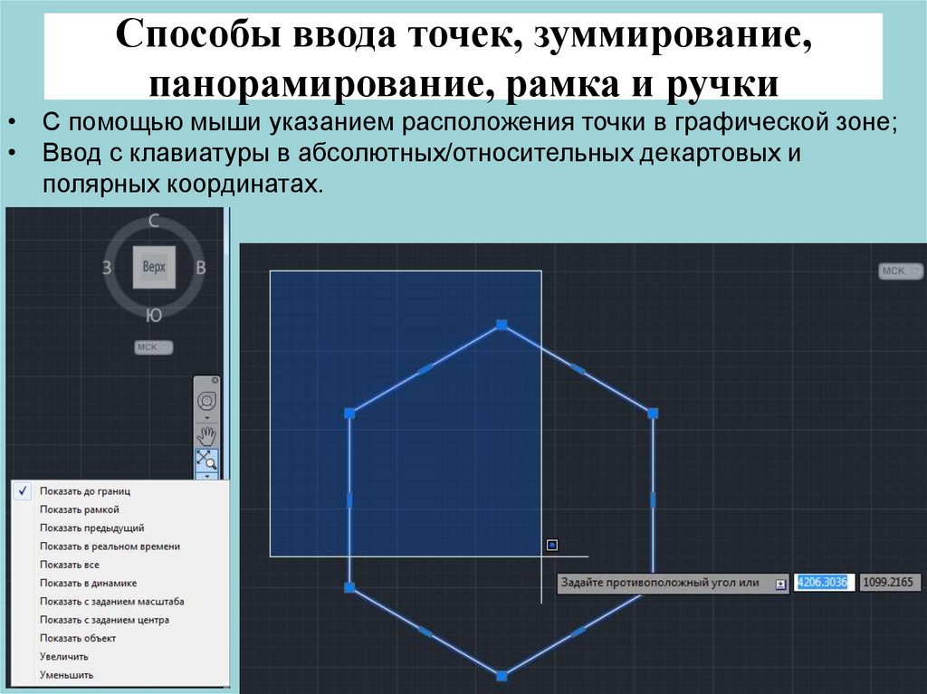 Сделать схему онлайн для проекта