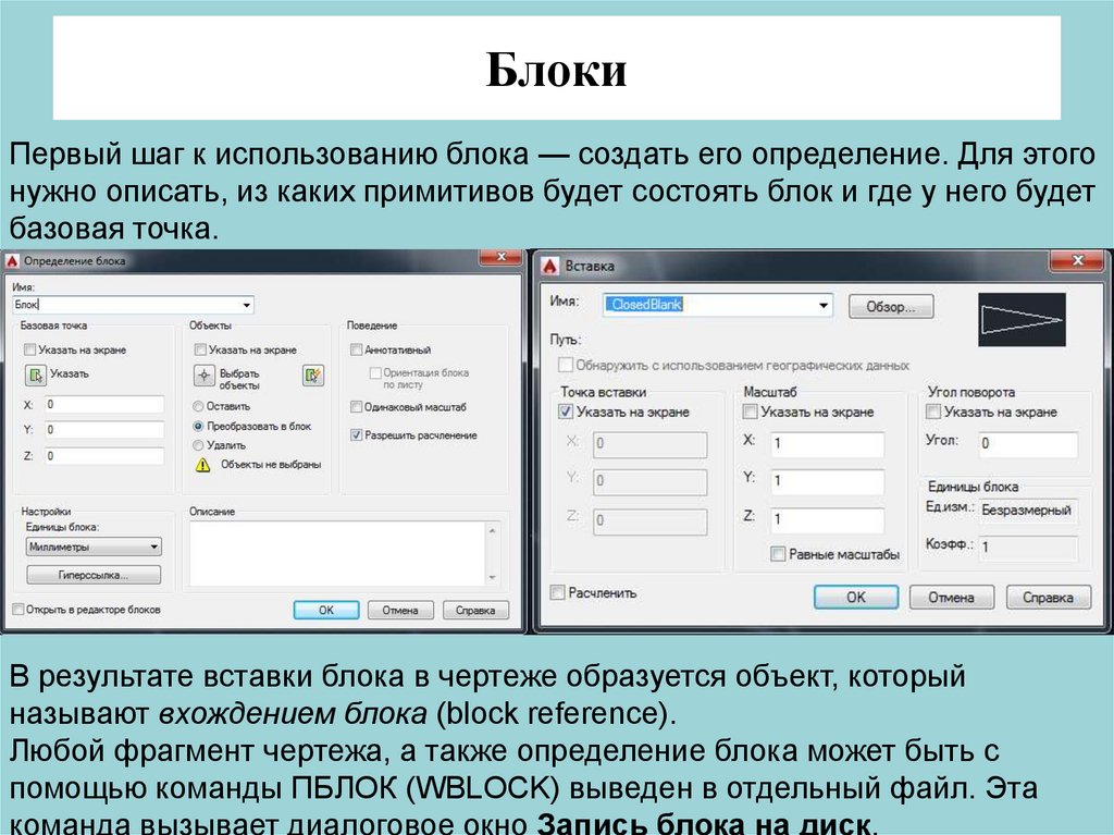 Проектное задание словарь в картинках родной язык 1 класс презентация