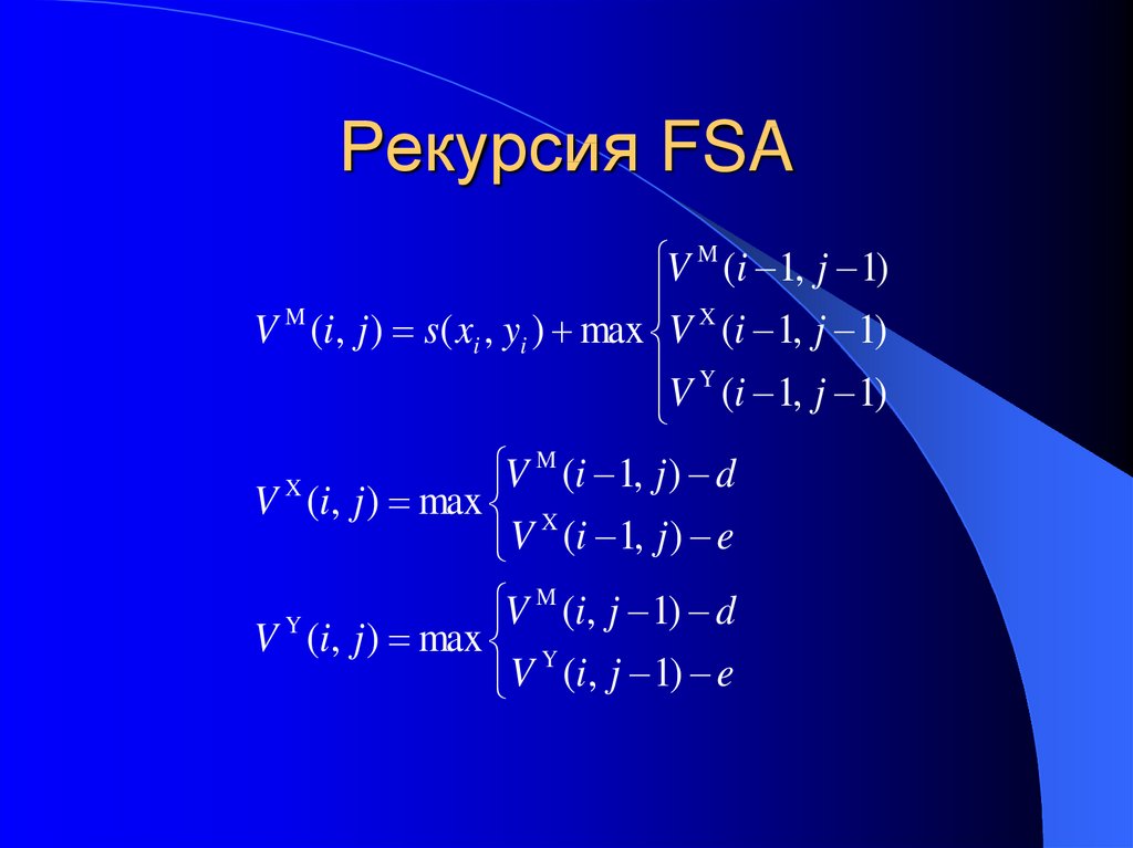 Рекурсия без рекурсии