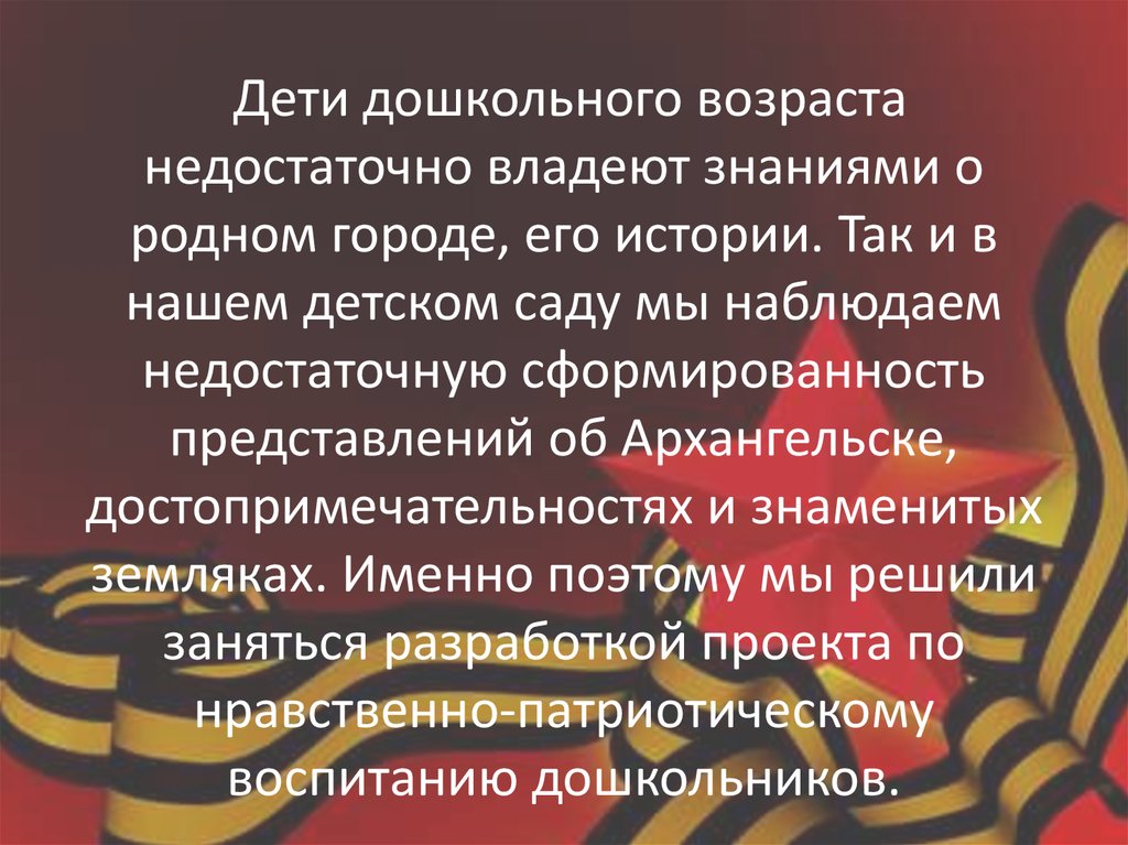 Недостаточно владеть