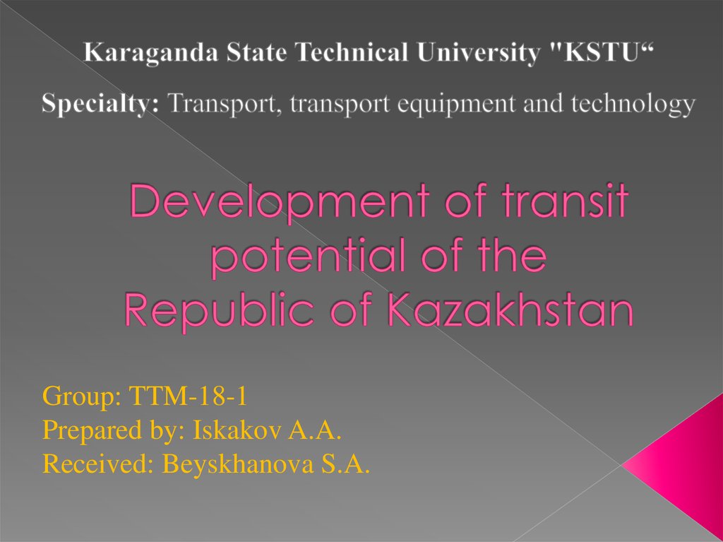 Development of transit potential of the Republic of Kazakhstan
