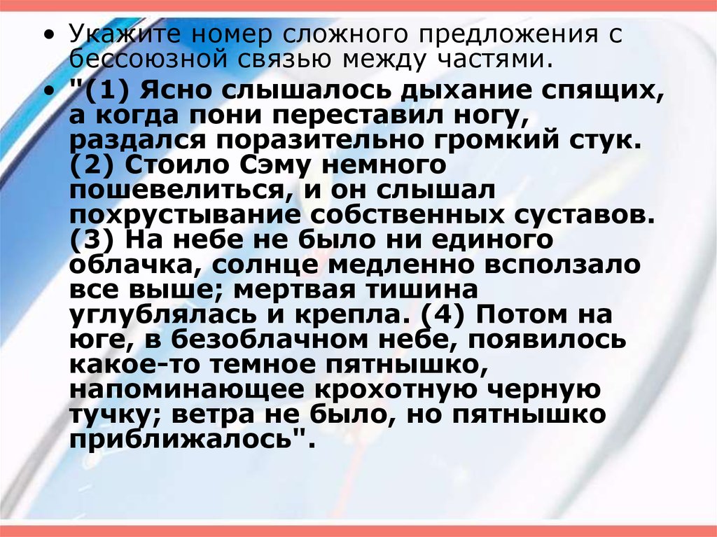 Задание 14 презентация