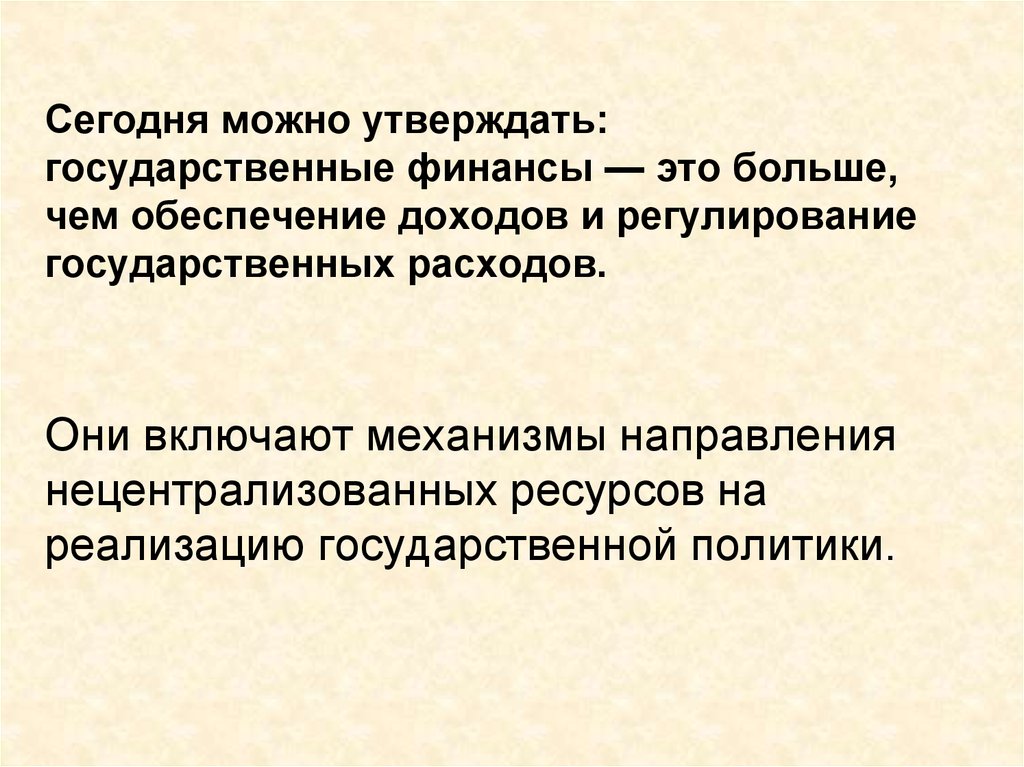 В каких случаях можно утверждать что