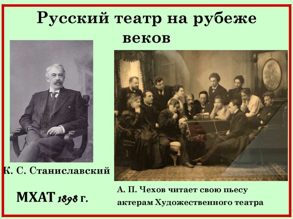 Презентация культура серебряного века по истории 11 класс