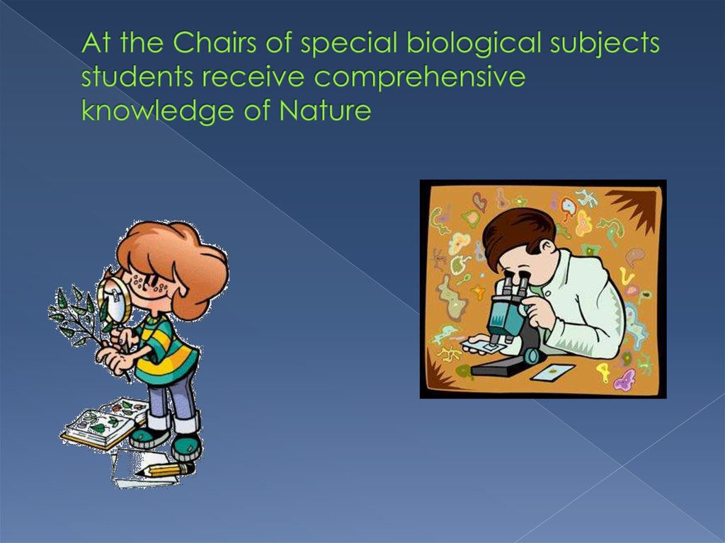 At the Chairs of special biological subjects students receive comprehensive knowledge of Nature