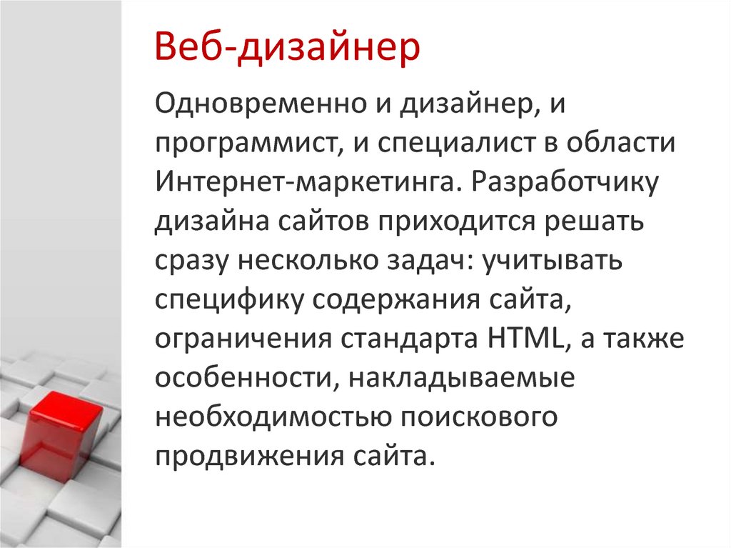 Сколько проектов может вести дизайнер одновременно