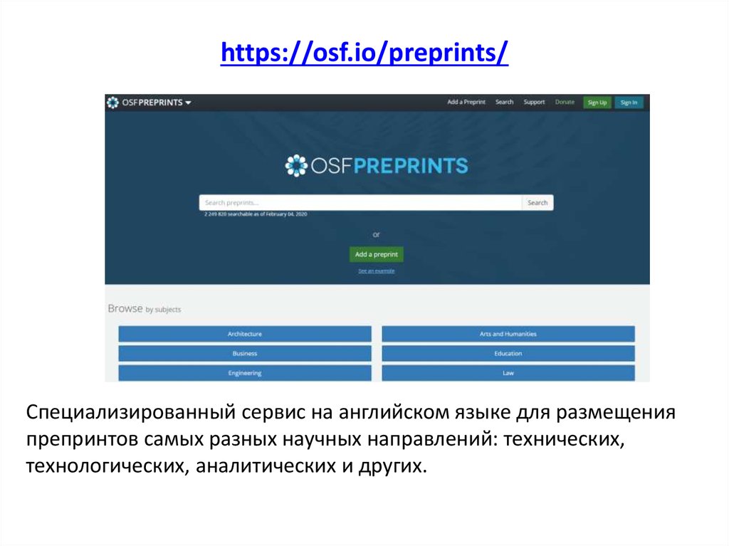 Поиск научно технической информации