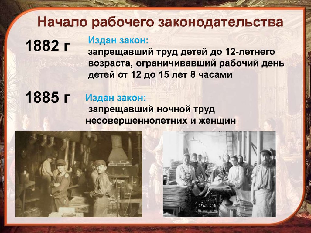 Россия 1880 1890 контрольная работа
