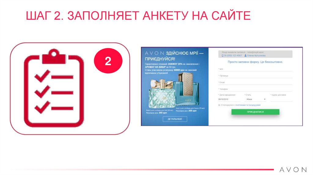 Сайт святой екатерины екатеринбург фонд продуктовые. Заполнить анкету. Фонд Святой Екатерины продуктовые наборы заполнить анкету. Заполни анкету на нашем сайте. Новая вакансия заполни анкету.