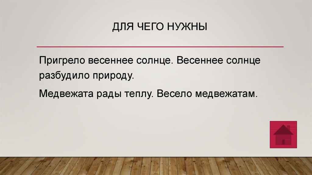 План описания страны грузия география 7 класс