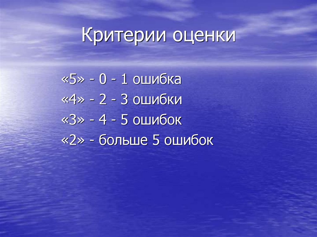 Самой крупное озеро европы. 10 Озер Европы.