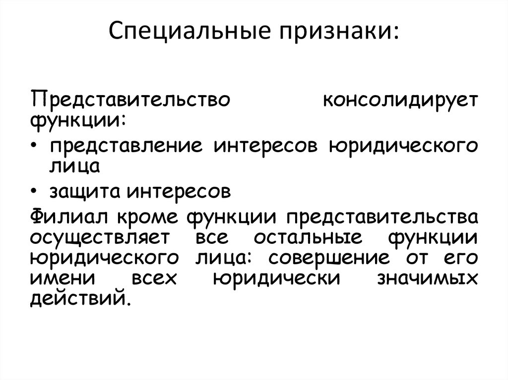 Особые признаки денег