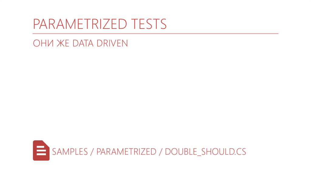 Parametrized tests
