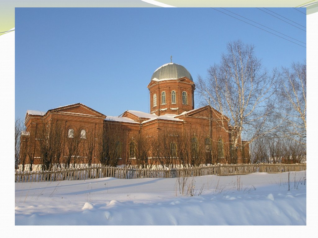 Аспа уинского. Аспа Пермский край. Церковь село Аспа. Деревня Аспа Пермский край.