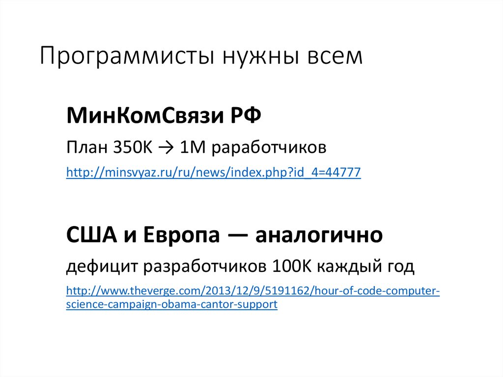Какие экзамены нужно на программиста