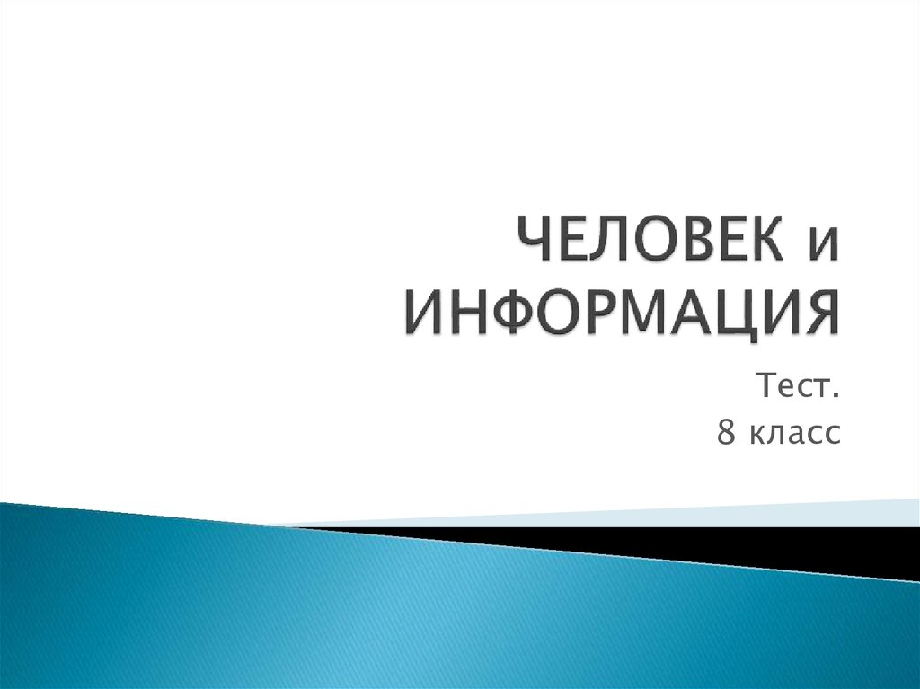 Укажите правильную хронологию почта телеграф телефон телевидение радио компьютерные сети