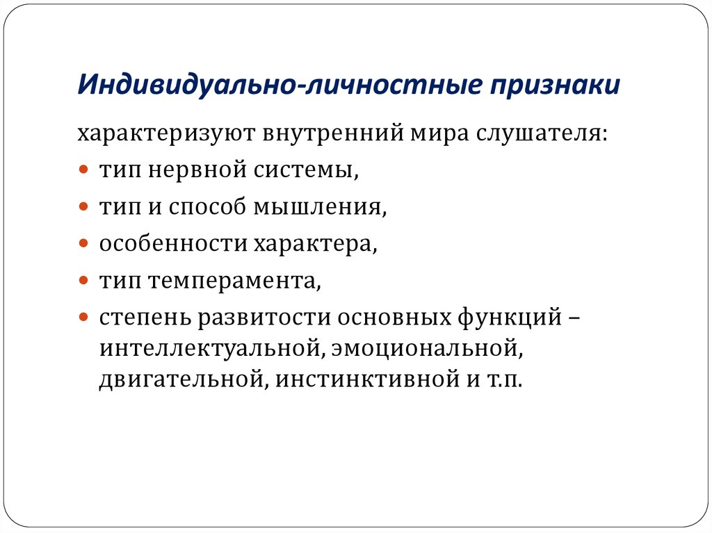 Академическое письмо презентация