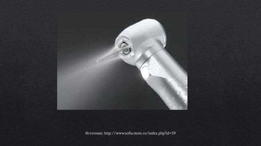 Источник: http://www.sofia-stom.ru/index.php?id=59