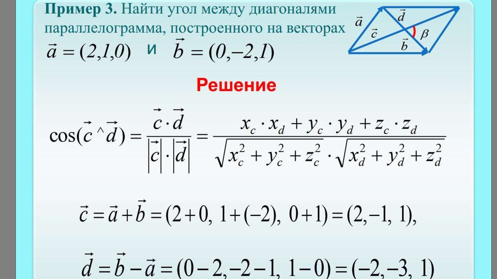 Вектор 1 0 1