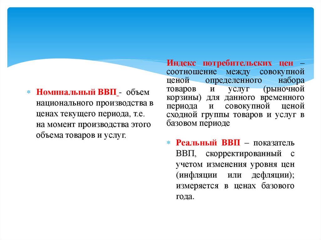 10 лет и неизменно. Функциональные средства труда. Профессии с преобладанием функциональных специальных средств труда. С преобладанием функциональных специальных средств труда. Использование функциональных средств организма профессии.