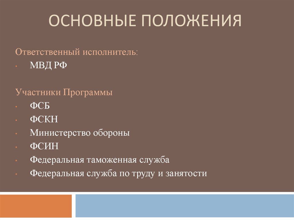 Вопросы участники уголовного. Иные участники уголовного судопроизводства. Иные участники уголовного процесса.