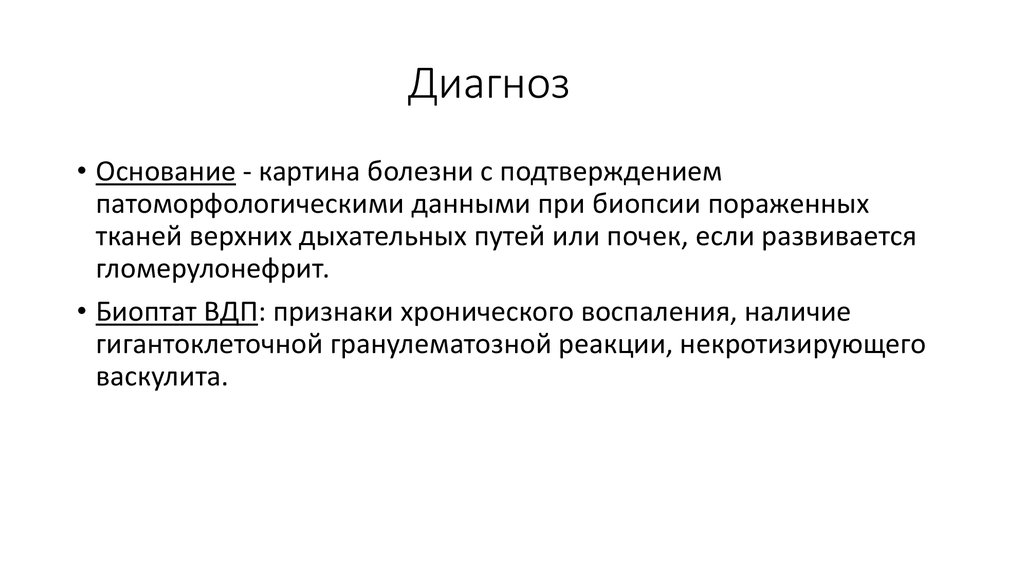 Диагноз 30. К30 диагноз. Диагноз 030. Диагноз 030 расшифровка. Диагноз 30.1.