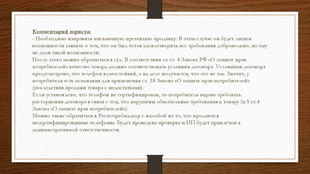 Возраст героев. Главные и второстепенные персонажи. Главные персонажи второстепенные персонажи. Главный и второстепенный персонаж. Главные характеристики персонажа в книге.